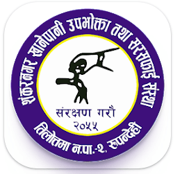 Bishnumaya K C