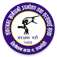 Khanepani logo